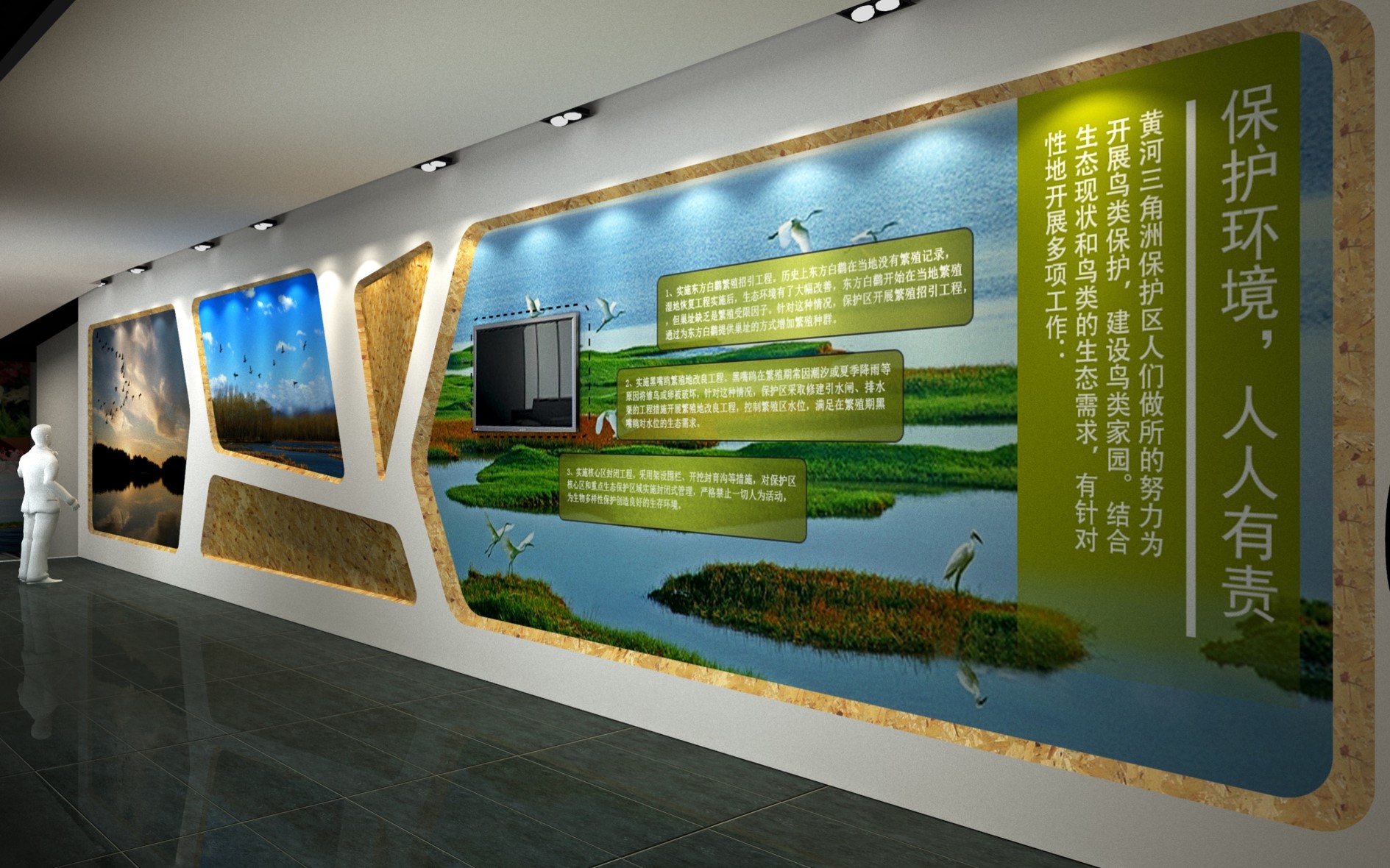一座關于母親河的博物館(圖21)