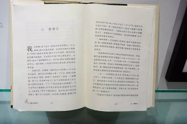 人定勝天抗洪水，大愛(ài)無(wú)疆心相連(圖12)