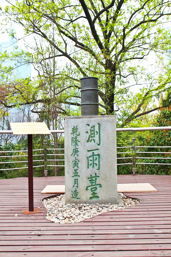 人定勝天抗洪水，大愛(ài)無(wú)疆心相連(圖20)