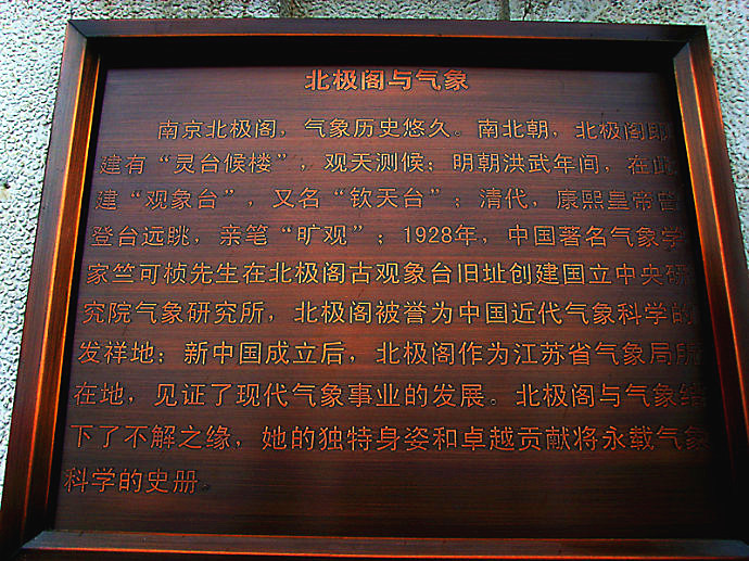 人定勝天抗洪水，大愛(ài)無(wú)疆心相連(圖33)