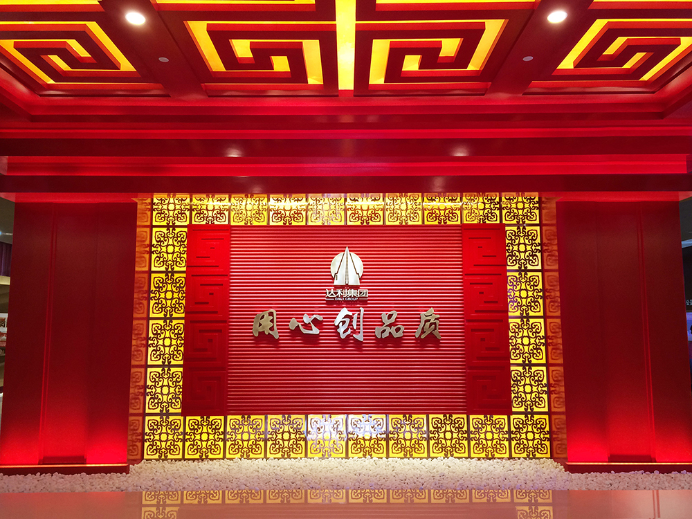 展廳設(shè)計(jì) “必知”展覽展廳設(shè)計(jì)的六大理念(圖3)