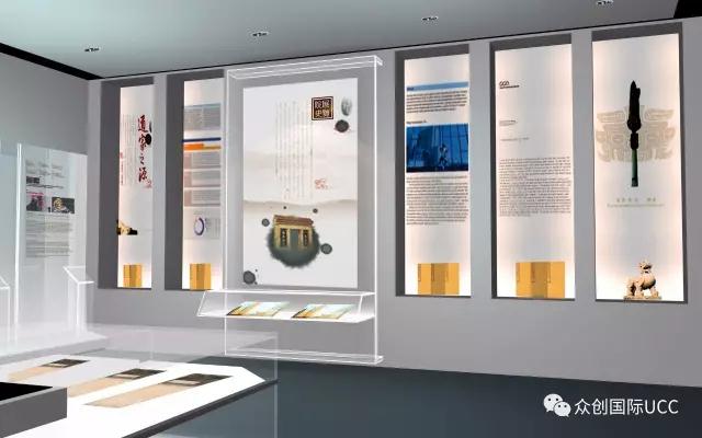 展廳設(shè)計(jì)公司 眾創(chuàng)案例—北京市檢察院展廳案例(圖4)