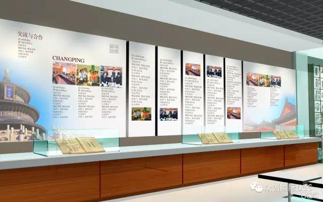 企業(yè)展廳設(shè)計(jì) 眾創(chuàng)案例-昌平法院展廳(圖3)
