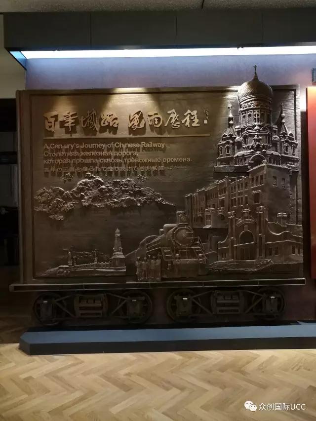 百年哈鐵，展現(xiàn)獨(dú)特的企業(yè)展廳設(shè)計(jì)魅力！(圖6)