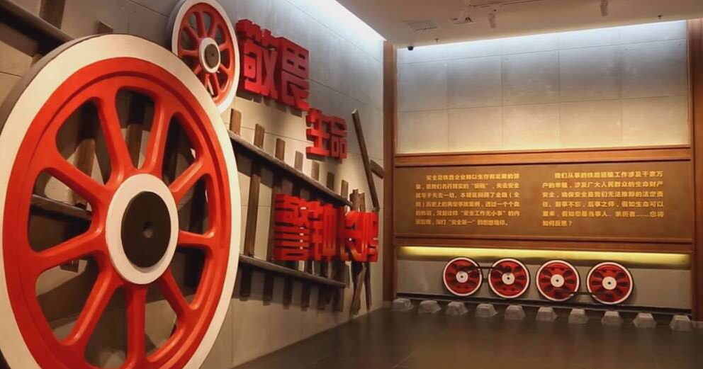展館設(shè)計(jì)