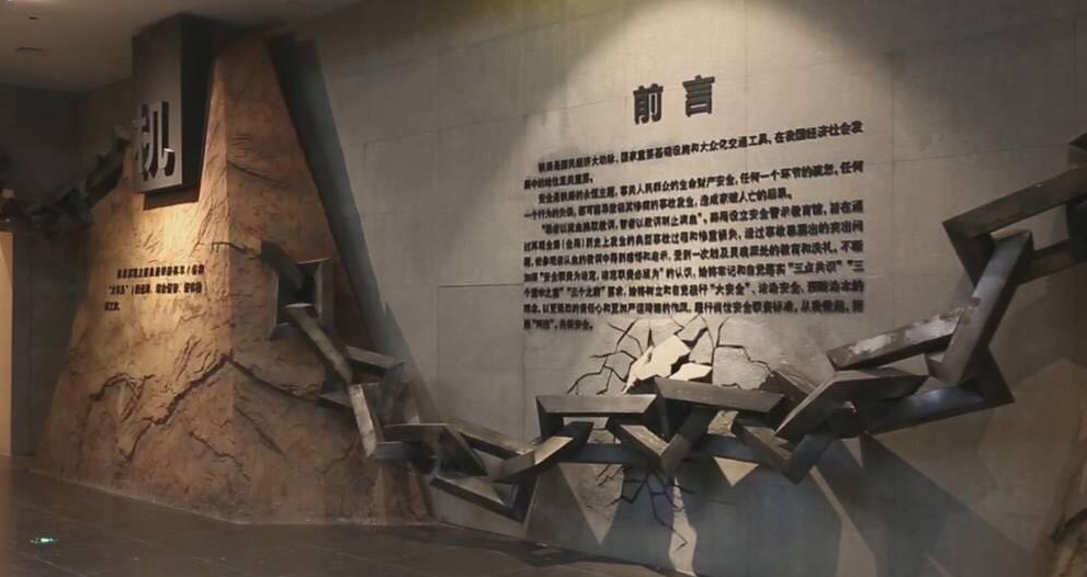 博物館設計