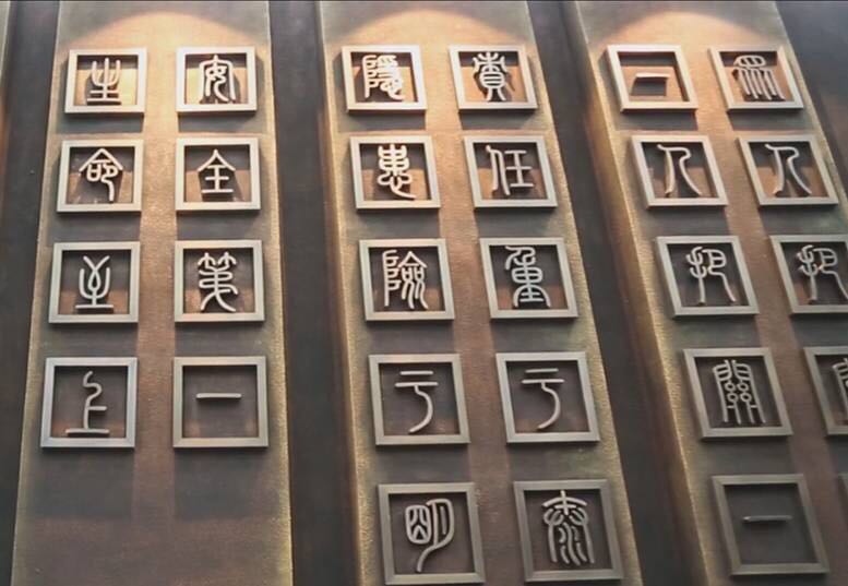 展廳設(shè)計(jì)