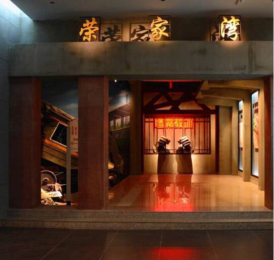 展館設(shè)計(jì) 展館設(shè)計(jì)