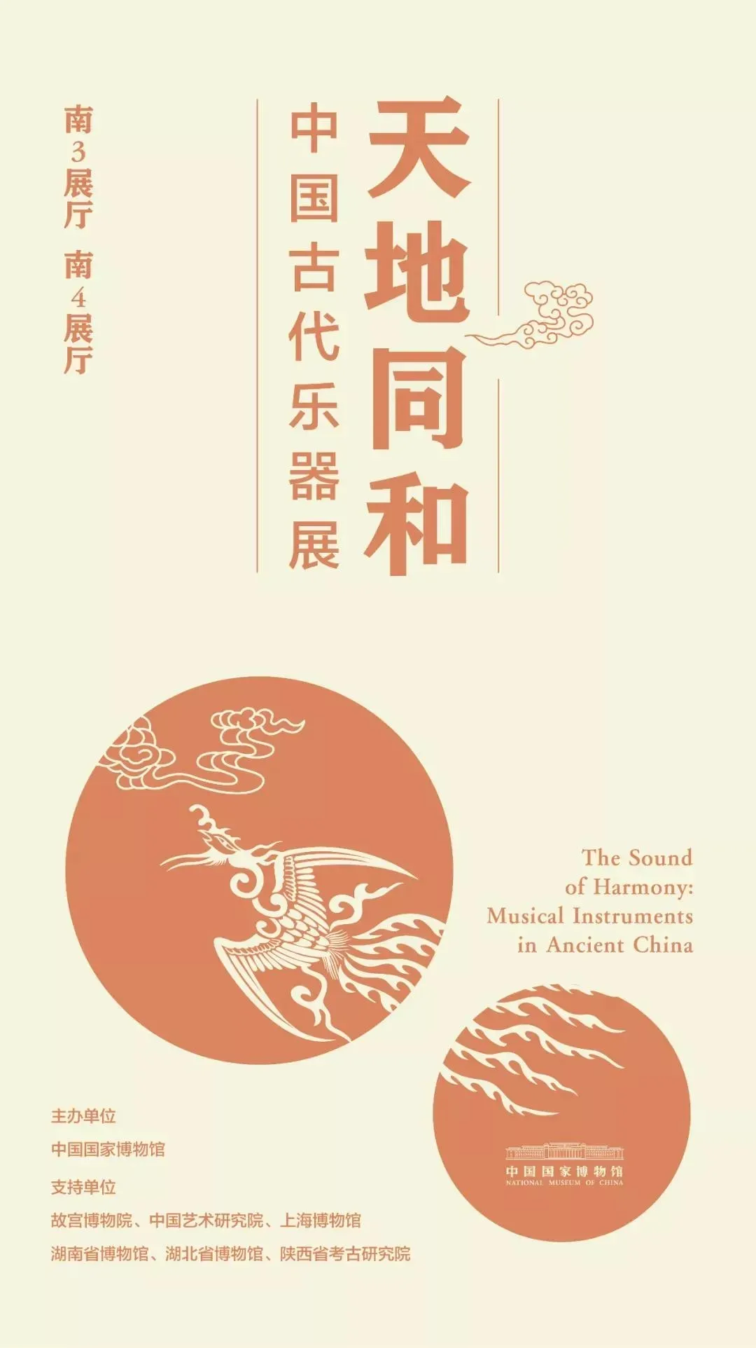 10月，展訊來了(圖6)