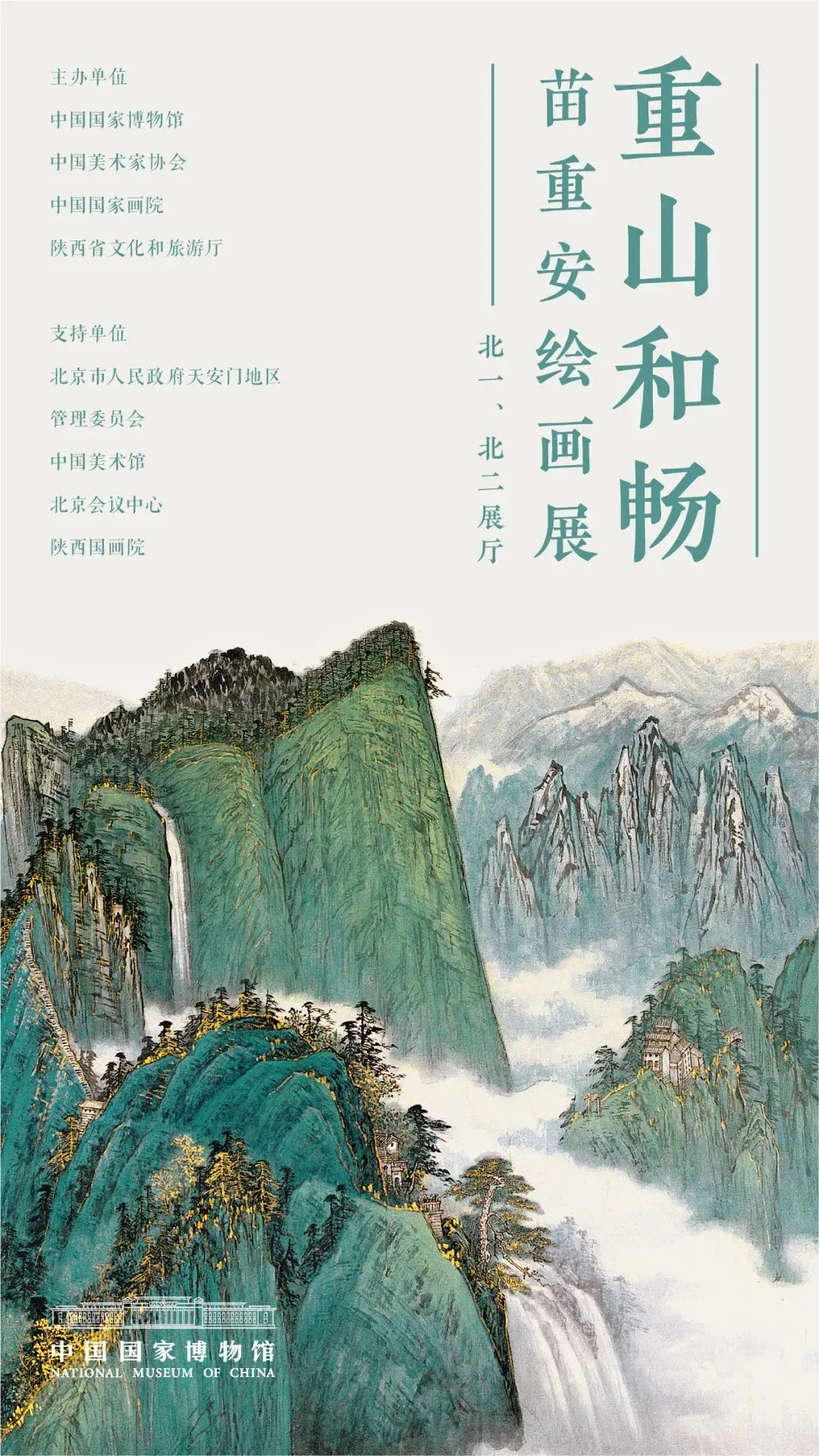 10月，展訊來了(圖7)
