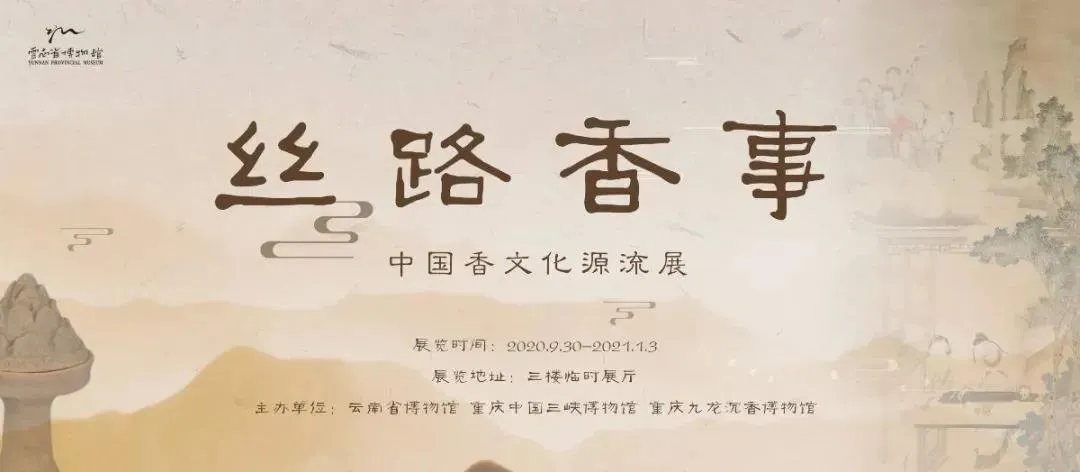 10月，展訊來了(圖28)