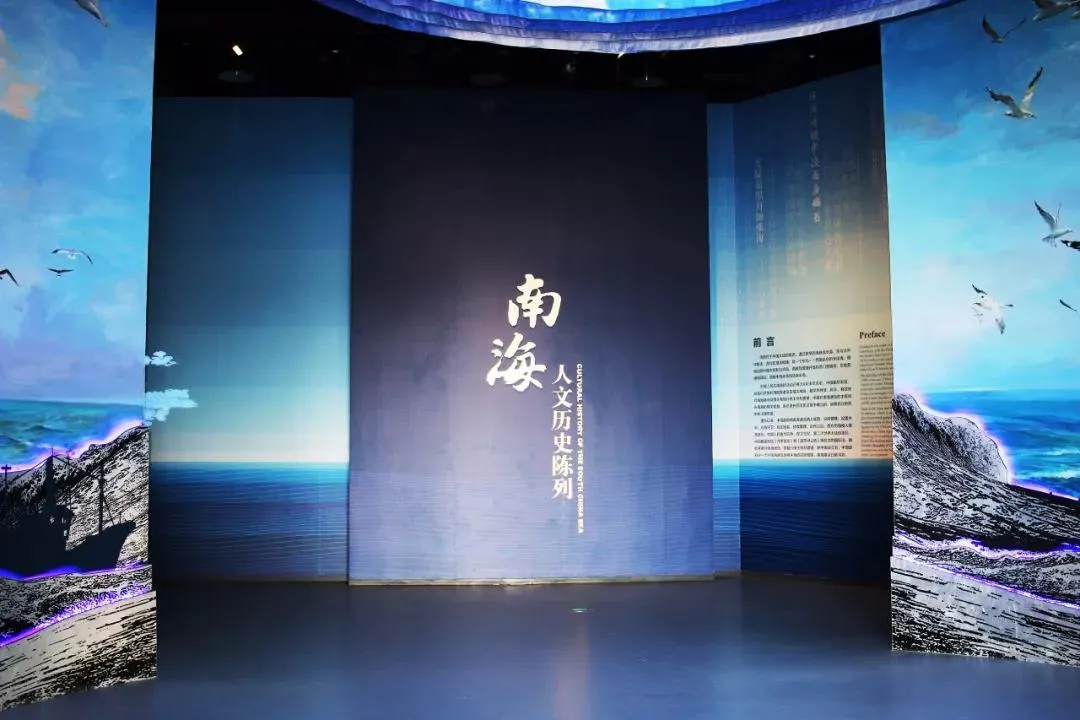 絲路逐浪，南海之舟——“南海博”了解一下？(圖3)