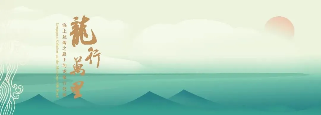 絲路逐浪，南海之舟——“南海博”了解一下？(圖10)