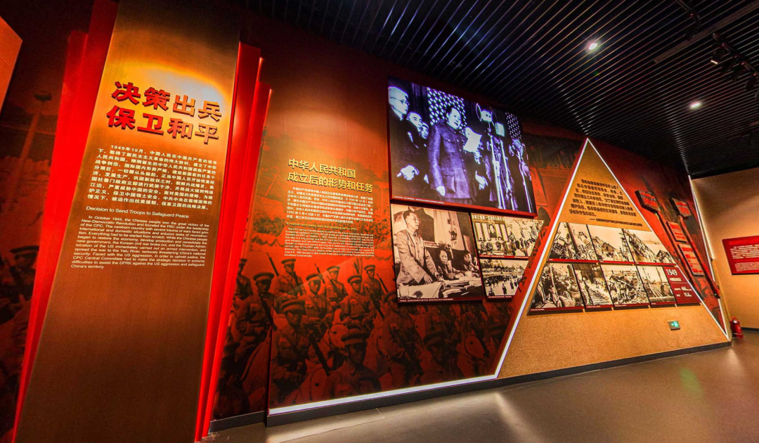 走進抗美援朝紀念館(圖7)