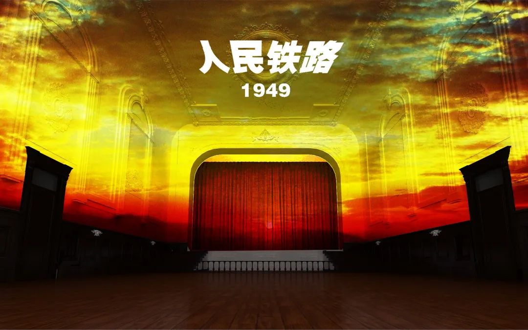 喜訊：哈爾濱鐵路博物館cave投影展項榮獲【金展獎】，速來圍觀...(圖12)