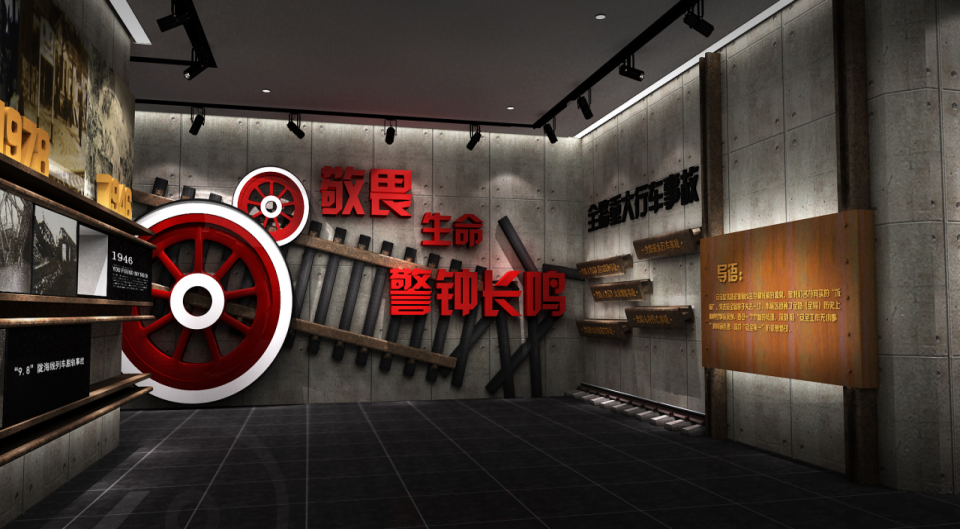 圣誕禮物來(lái)襲~哈爾濱鐵路安全警示教育館榮獲【銀展獎(jiǎng)】(圖30)