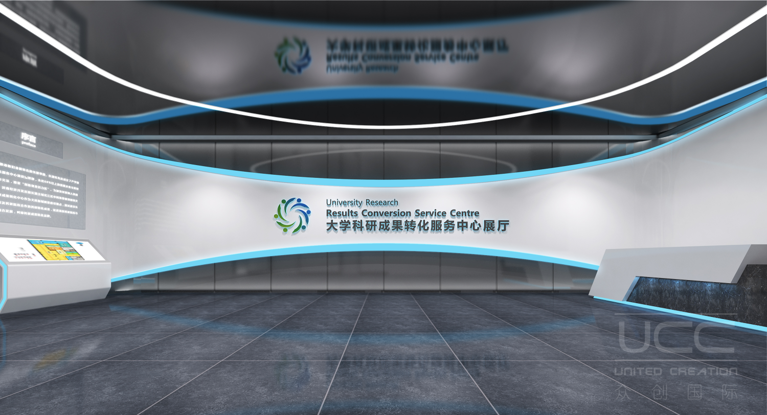 大學(xué)科研成果轉(zhuǎn)化服務(wù)中心設(shè)計(圖2)