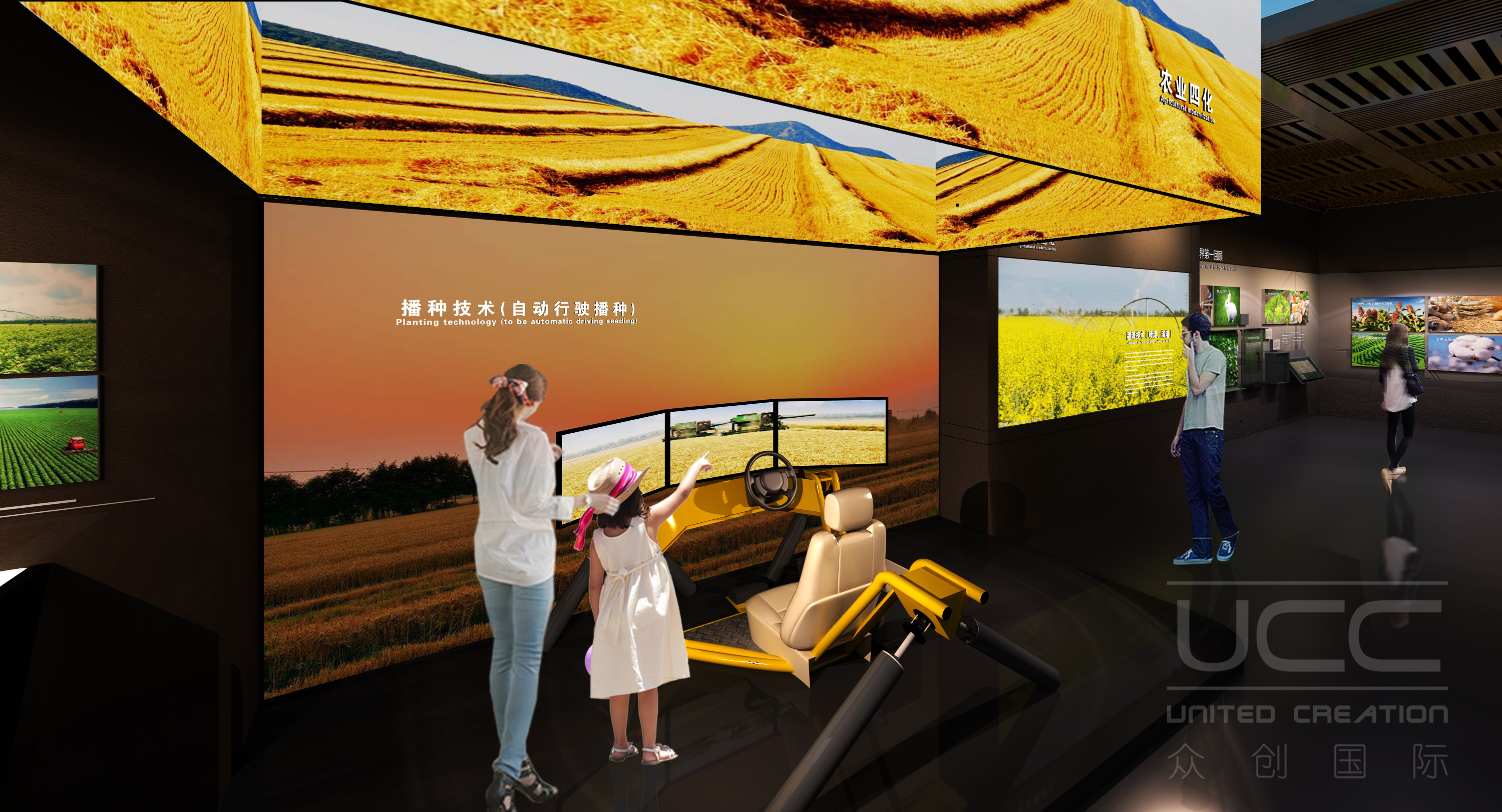 農(nóng)業(yè)成就館設計(圖9)
