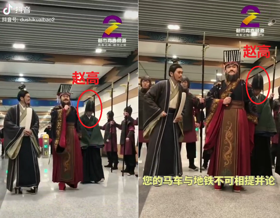 圍觀，秦始皇來(lái)乘地鐵了！(圖4)