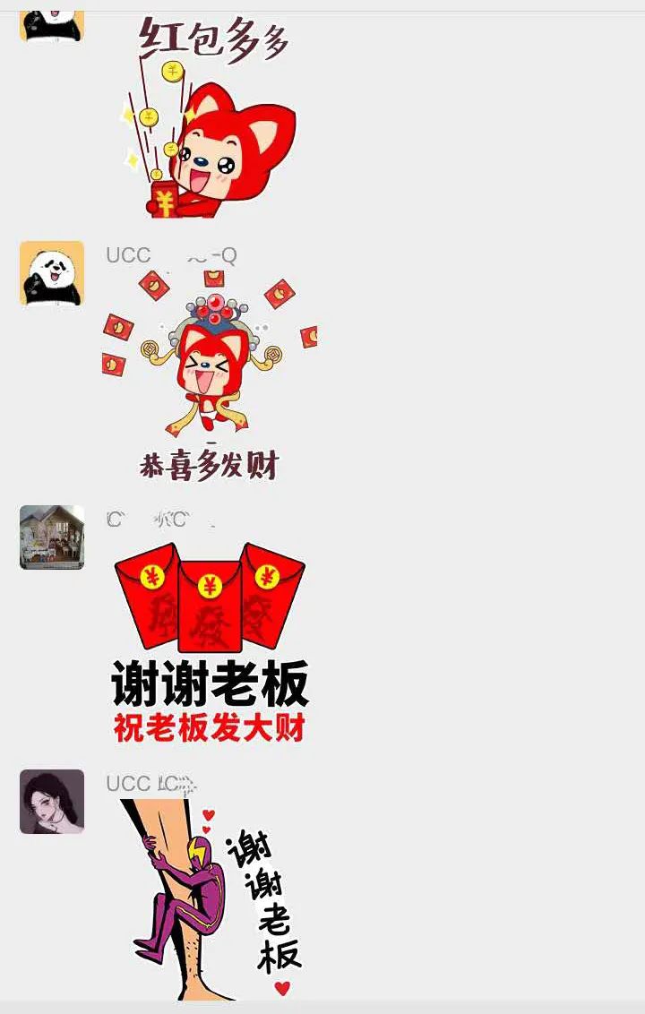 眾創(chuàng)國際小年，小團(tuán)圓~(圖17)