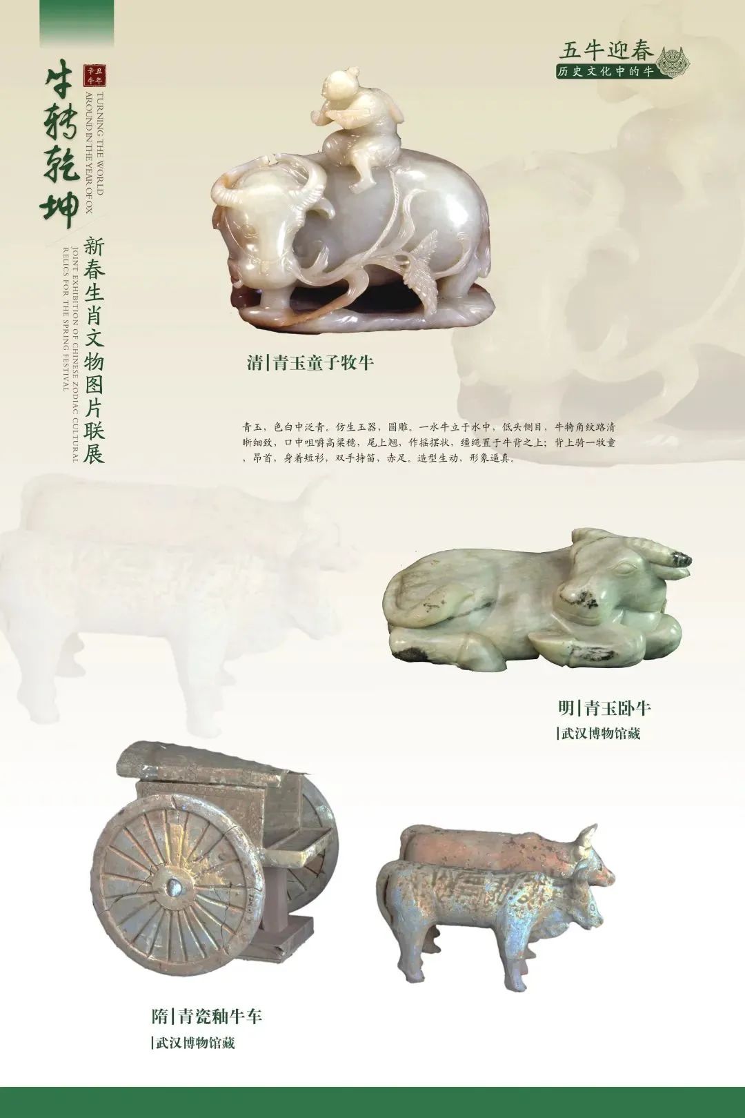 春暖花開，武漢不止有櫻花……(圖4)