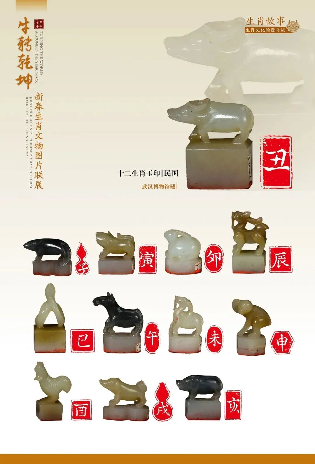 春暖花開，武漢不止有櫻花……(圖5)