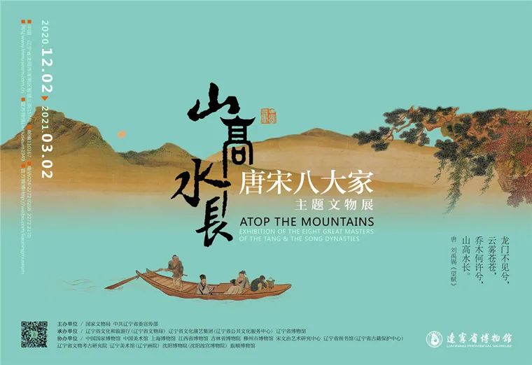 煙花三月，展訊來了...(圖5)