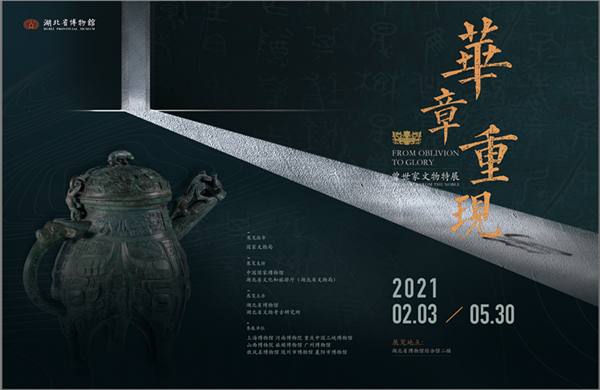 煙花三月，展訊來了...(圖7)
