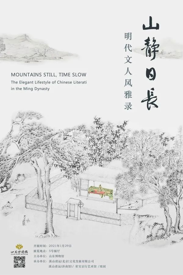 煙花三月，展訊來了...(圖8)