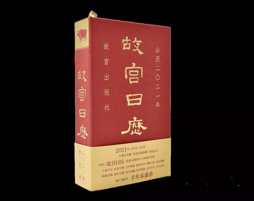 兩會開啟，3月拼顏值拼知識的月歷大賞...(圖2)