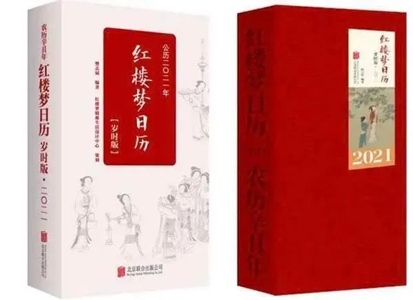 兩會開啟，3月拼顏值拼知識的月歷大賞...(圖12)