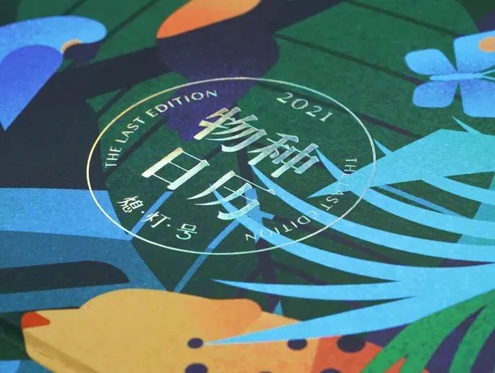 兩會開啟，3月拼顏值拼知識的月歷大賞...(圖14)