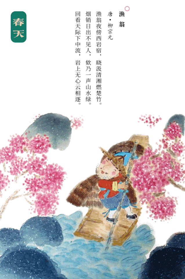 兩會開啟，3月拼顏值拼知識的月歷大賞...(圖16)