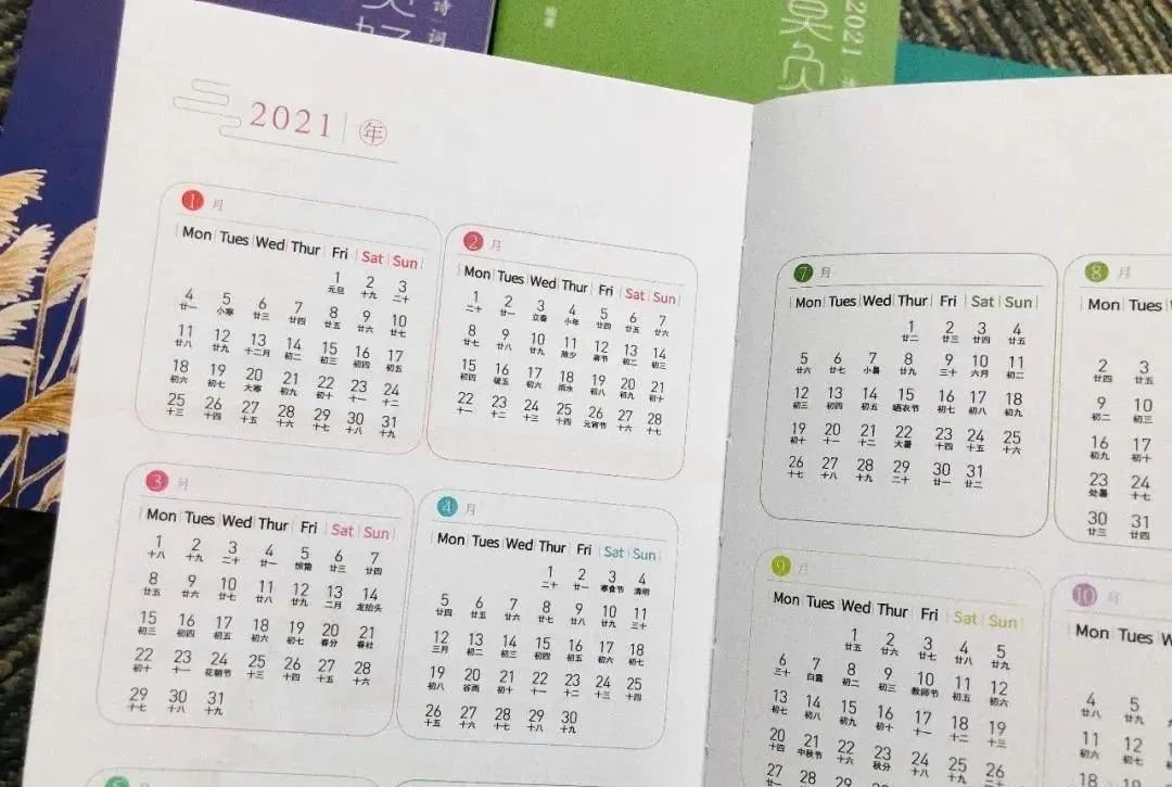 兩會開啟，3月拼顏值拼知識的月歷大賞...(圖17)