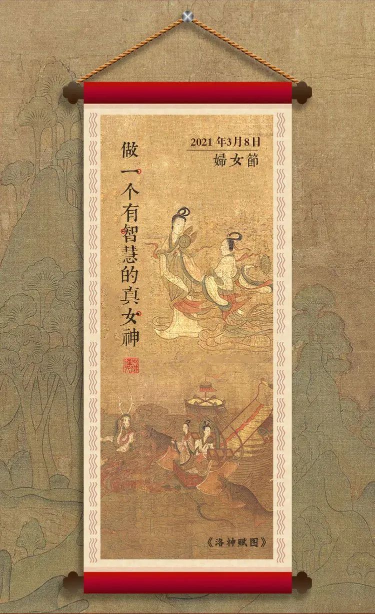 女神節(jié)特輯 | 眾創(chuàng)國際祝所有女神，節(jié)日快樂！(圖2)