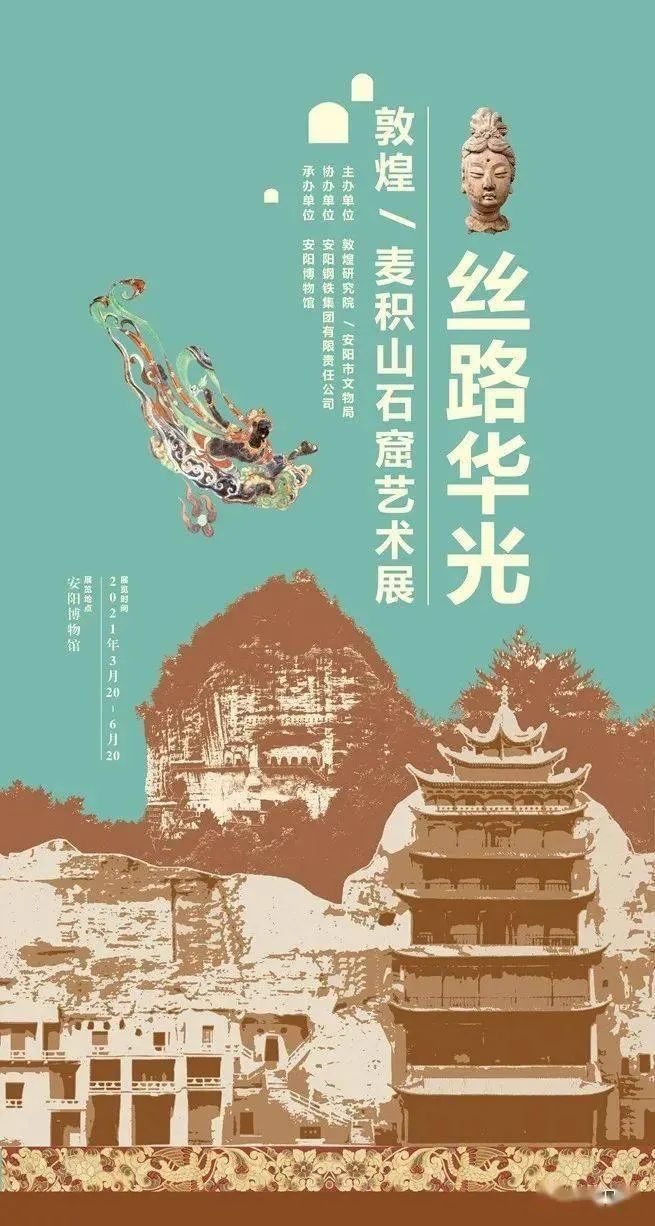 4月展訊 | 不負(fù)春光，唯有看展~(圖1)