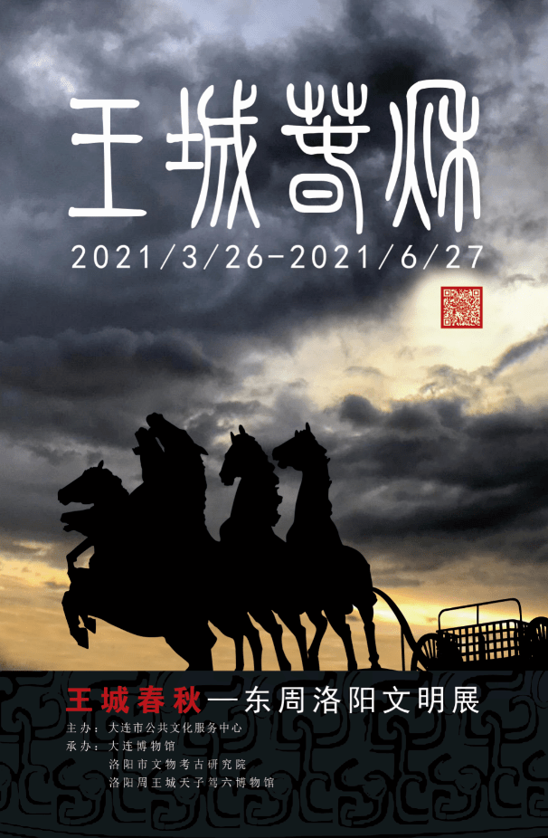 4月展訊 | 不負(fù)春光，唯有看展~(圖5)
