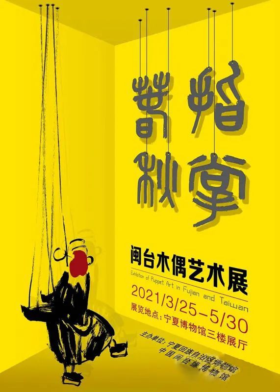 4月展訊 | 不負(fù)春光，唯有看展~(圖6)
