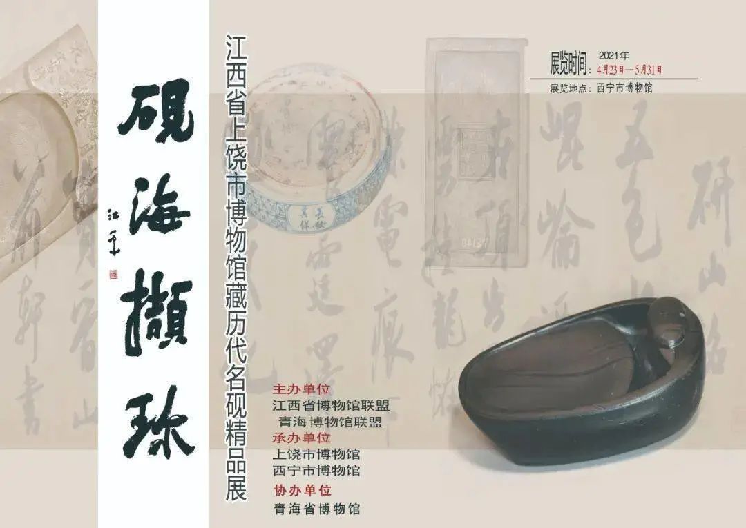 五一全國展訊｜眾創(chuàng)國際邀您一起去看展！(圖6)