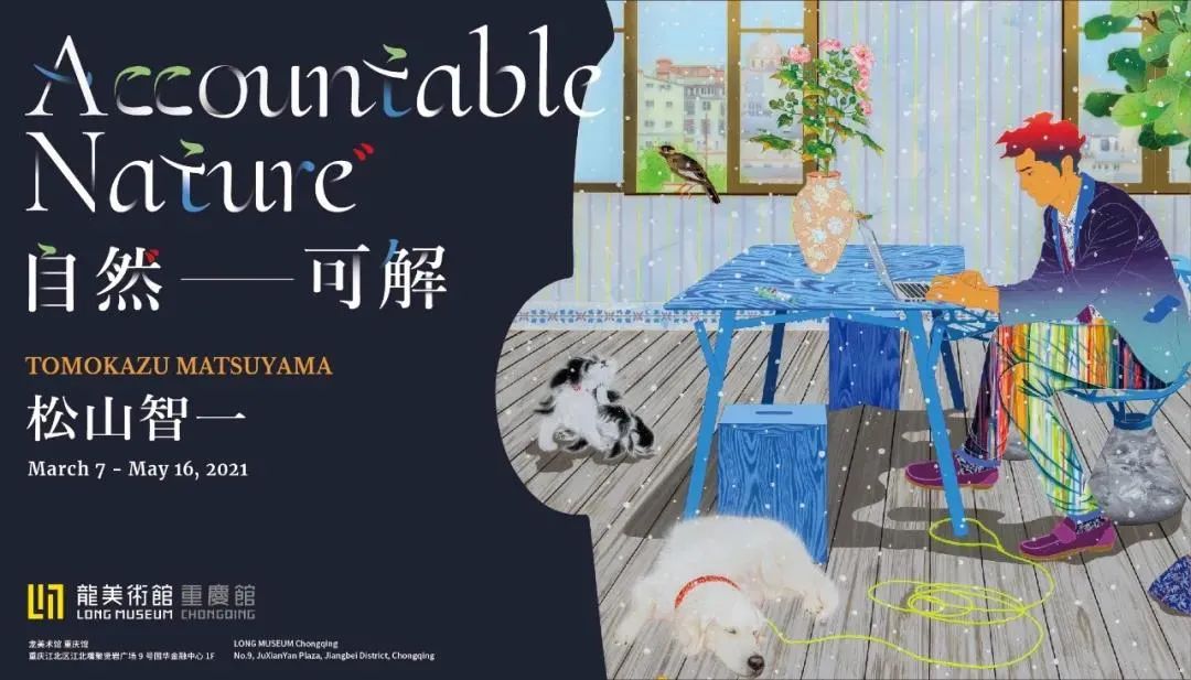 五一全國展訊｜眾創(chuàng)國際邀您一起去看展！(圖9)