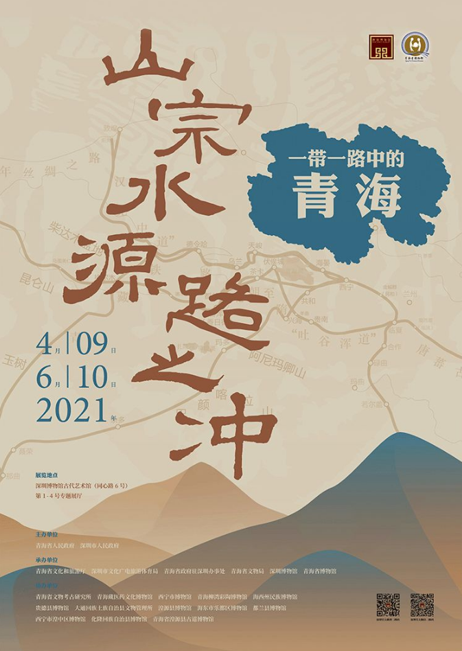 五一全國展訊｜眾創(chuàng)國際邀您一起去看展！(圖17)