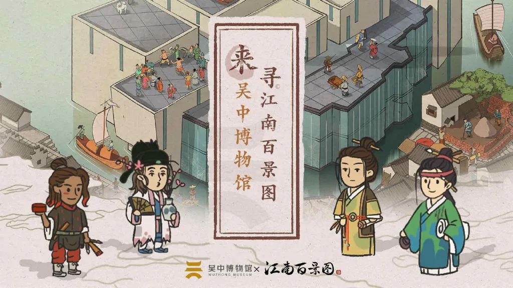 5.18國際博物館日｜近年來中國博物館行業(yè)創(chuàng)新事件大盤點！(圖6)
