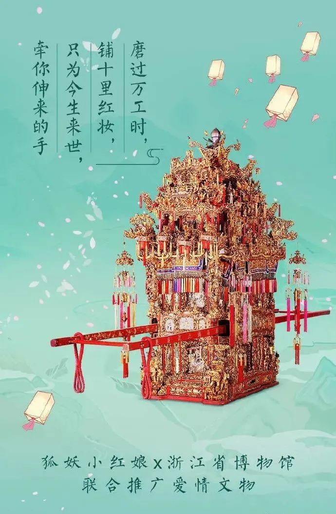 5.18國際博物館日｜近年來中國博物館行業(yè)創(chuàng)新事件大盤點！(圖7)