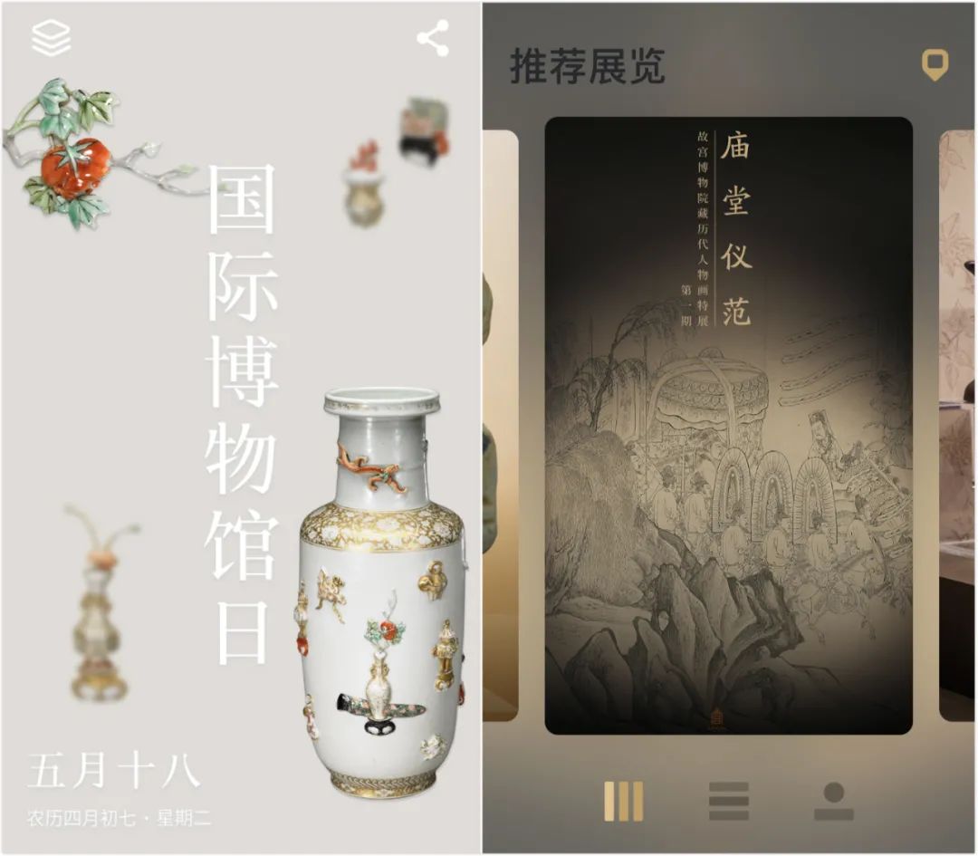 5.18國際博物館日｜近年來中國博物館行業(yè)創(chuàng)新事件大盤點！(圖10)