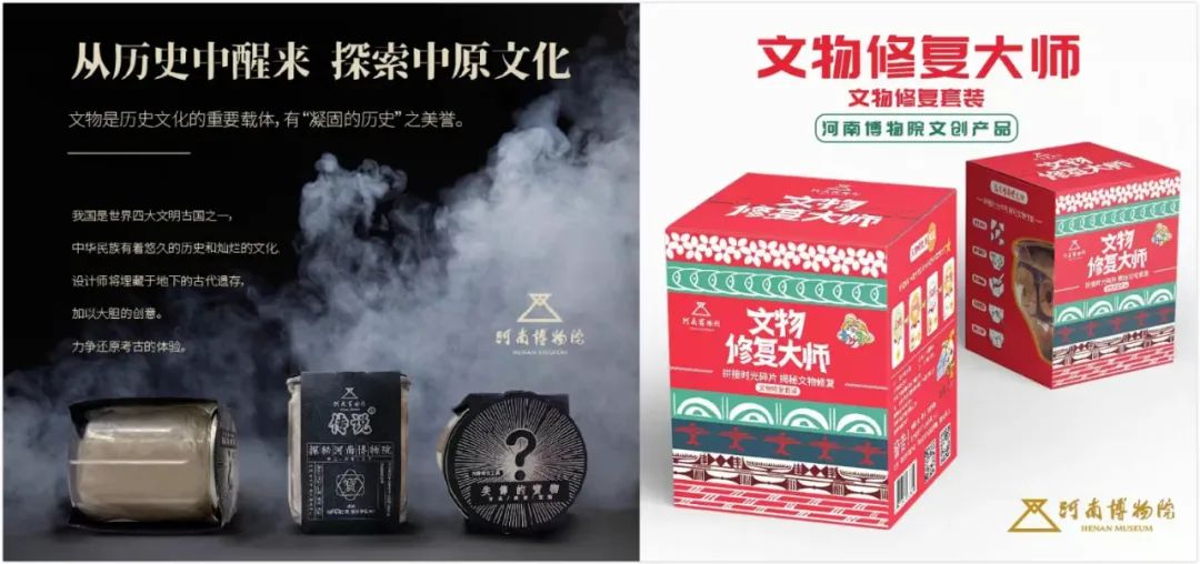5.18國際博物館日｜近年來中國博物館行業(yè)創(chuàng)新事件大盤點！(圖17)