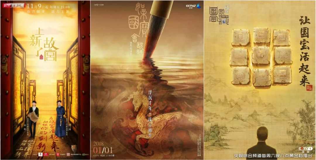 5.18國際博物館日｜近年來中國博物館行業(yè)創(chuàng)新事件大盤點！(圖21)