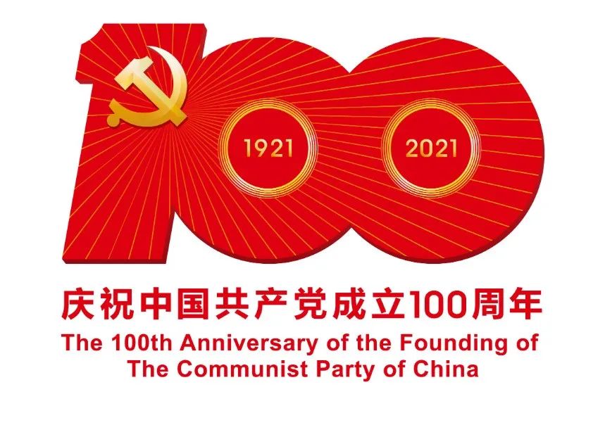 【建黨100周年】時代最強(qiáng)音在國歌展示館唱響~(圖1)