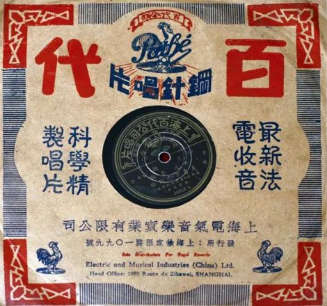 【建黨100周年】時代最強(qiáng)音在國歌展示館唱響~(圖5)