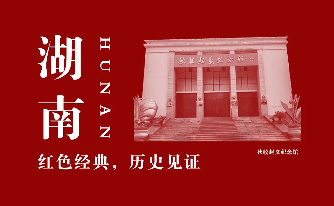【建黨100周年】逆境中的抗?fàn)?，中國共產(chǎn)黨領(lǐng)導(dǎo)的三大起義！(圖13)