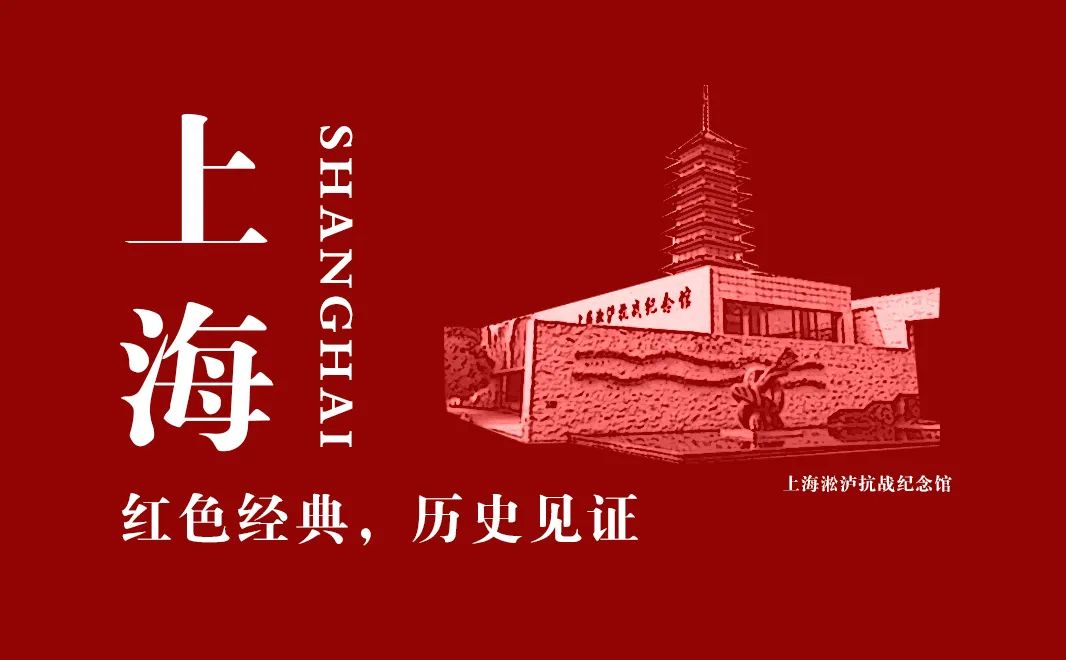 【建黨100周年】偉大勝利，歷史貢獻(xiàn)——中國(guó)人民抗日戰(zhàn)爭(zhēng)！(圖11)